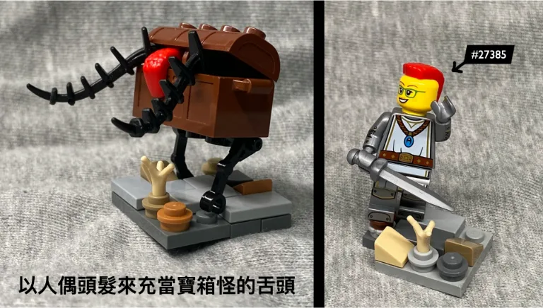 A mohawk hairpiece used as a Mimic tongue from Dark Souls by LEGO artist Chu Chia An