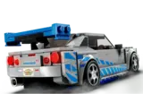 Lego Nissan Skyline GT-R (R34) rear view.